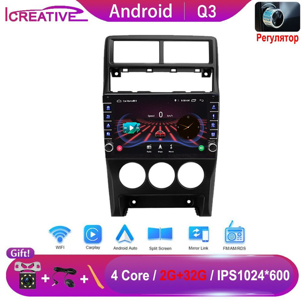 Лада приора/Lada Priora I 2013-2018 2+32Гб 2 DIN-Android Auto-Carplay ...