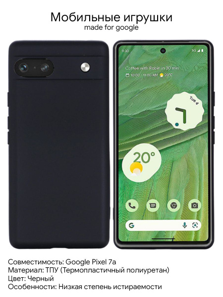Чехол для Google Pixel 7a/Гугл Пиксель 7а с защитой блока камер ...