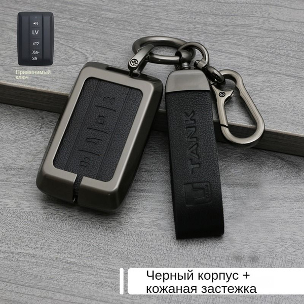 Ключ танк 500 как разобрать