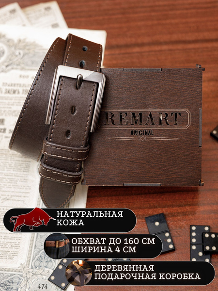 Ремень Remart Ремень мужской натуральная кожа - купить с доставкой по ...