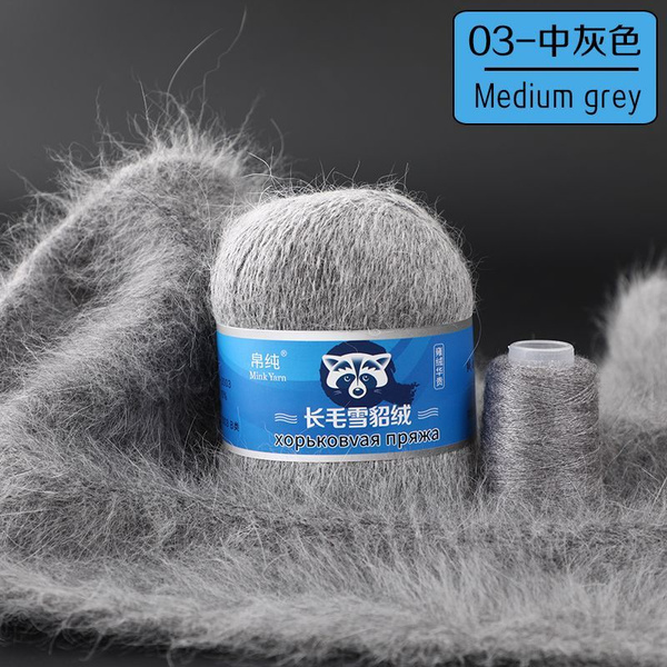 Пряжа Mink Wool Пух норки 50г, 350м 1шт+дополнительная нить купить на ...