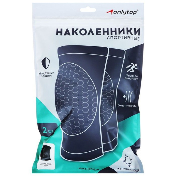 Наколенники взрослые, универсальные, пара - купить с доставкой по ...