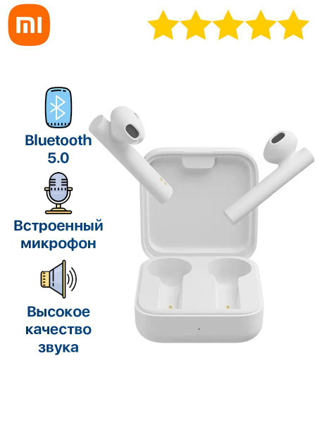 Наушники Полноразмерные Xiaomi Air2 SE - купить по доступным ценам в ...