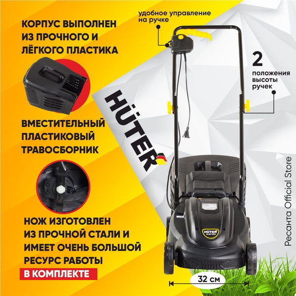 Садовая техника, - купить по выгодной цене в интернет-магазине OZON ...