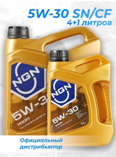 Масло Ngn 5w30 Купить