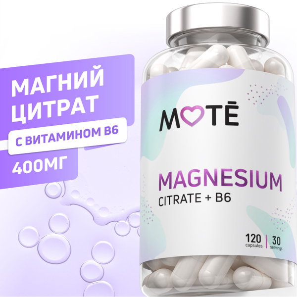 Магний цитрат с витамином В6 в капсулах - купить с доставкой по ...