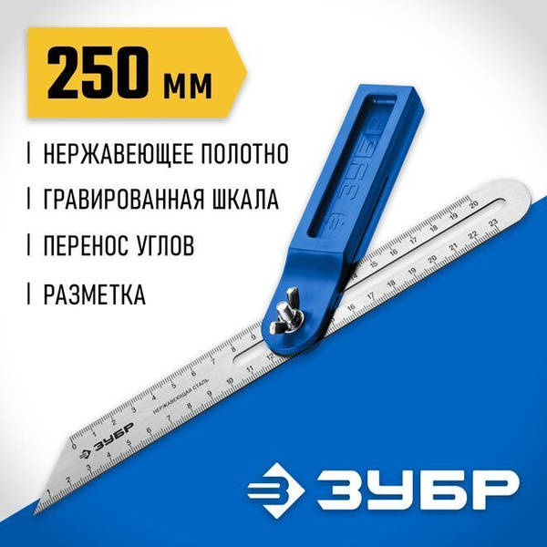Угломер ЗУБР - купить по выгодным ценам в интернет-магазине OZON ...