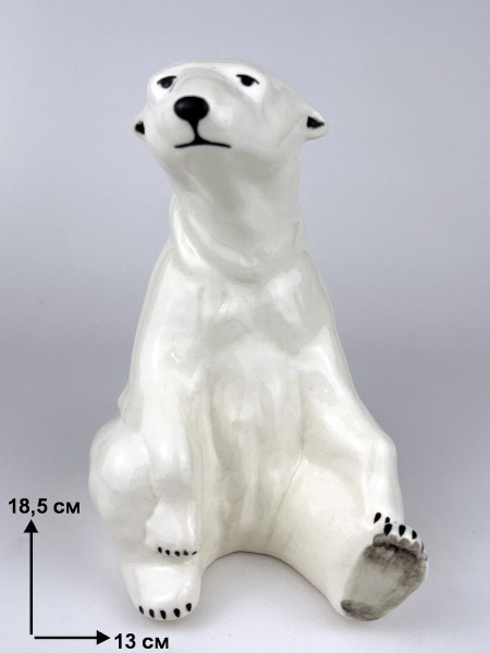 Статуэтка Ceramic Fauna МедведьСАИ арт МедведьСидитБелСАИ - купить по ...