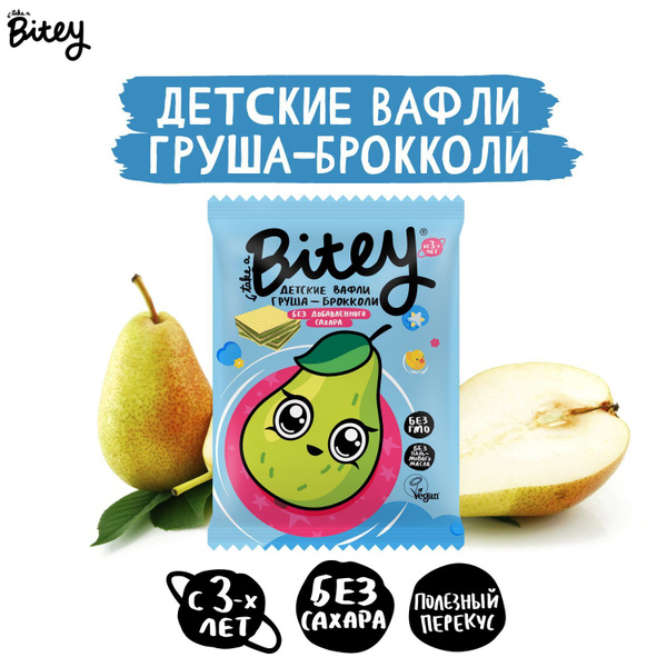 Вафли детские без сахара Bitey Груша-Брокколи, 35г - купить с доставкой ...