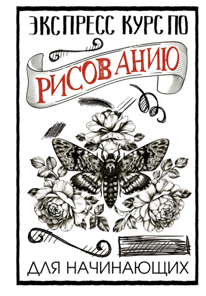 Джейми дорнан. Кристиан грей. Мистер грей. Мистер грей 50 оттенков серого. Мистер грей 50 оттенков.