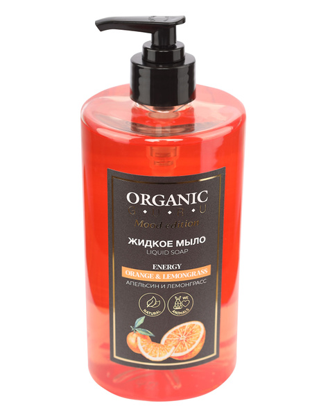 ORGANIC GURU Натуральное жидкое мыло "Апельсин и Лемонграсс", 700 мл ...