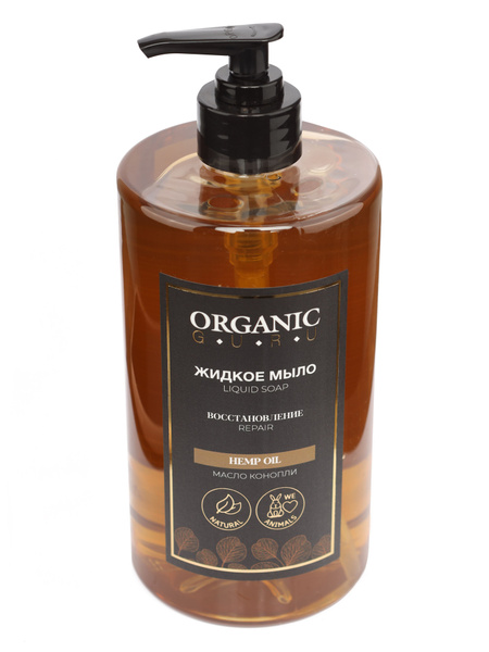 ORGANIC GURU Натуральное жидкое мыло "Масло Конопли", 700 мл - купить с ...