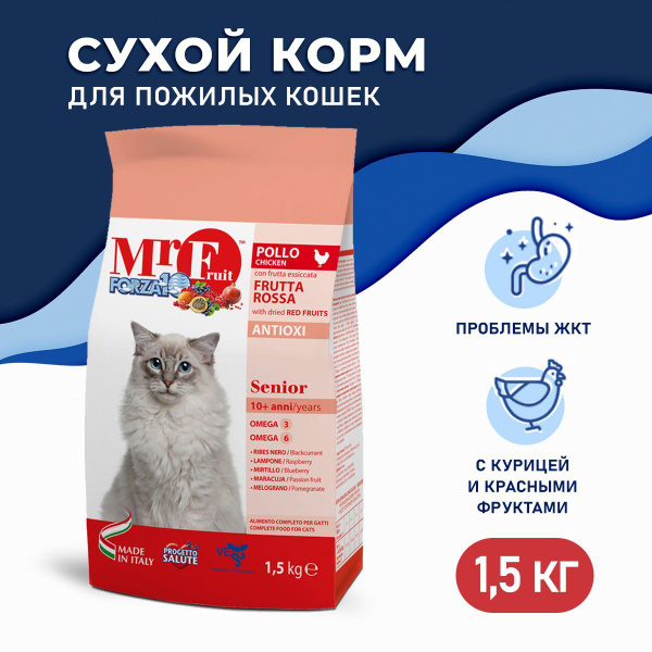 Forza10 Mr. Fruit Senior сухой корм для пожилых кошек с курицей и рыбой ...