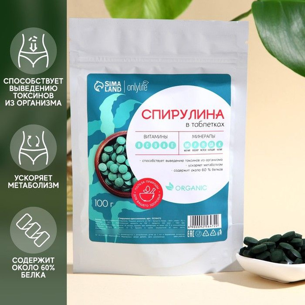 Спирулина в таблетках, ускорение метаболизма, содержание белка, 100 г ...