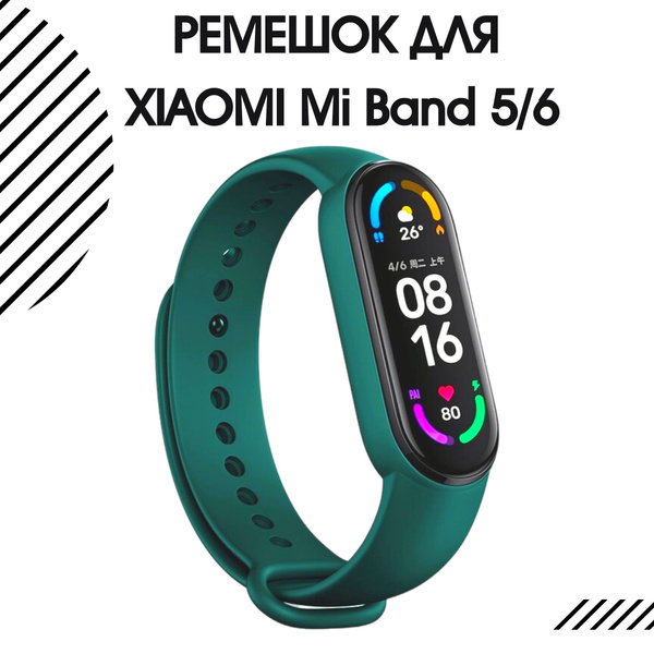 mi band 6 green