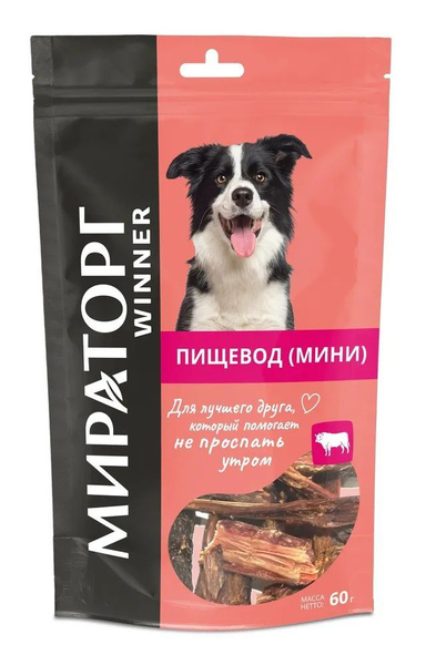МИРАТОРГ Winner Лакомства для непродуктивных животных, говяжий пищевод ...