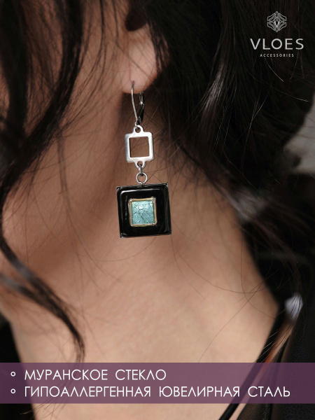 Серьги женские бижутерия Vloes из муранского стекла - купить с ...