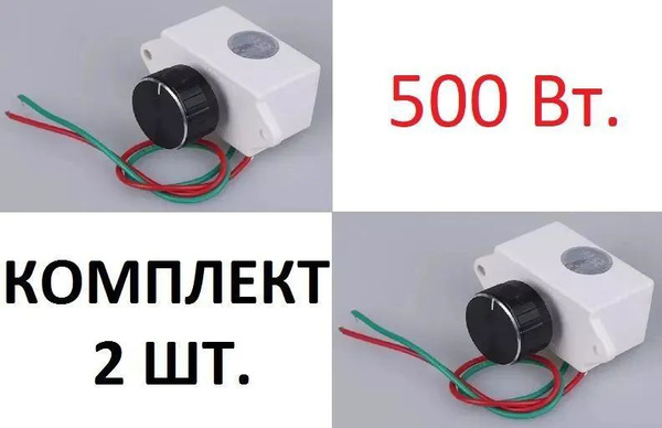 Регулятор скорости вентилятора, электродвигателя 220 В, 500 Вт ПЛАВНОЕ ...