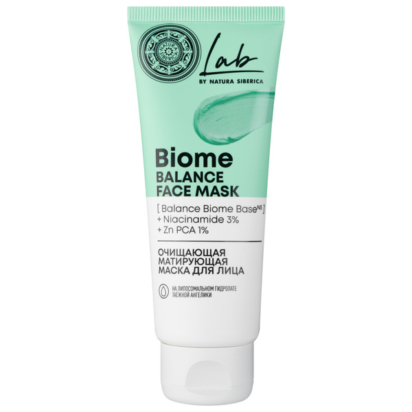 Natura Siberica Очищающая матирующая маска для лица Balance Lab Biome ...