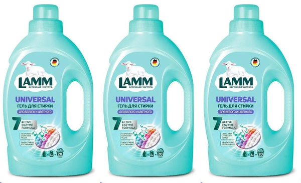LAMM Гель для стирки Universal, белого и цветного белья, 1300 мл, 3 шт ...