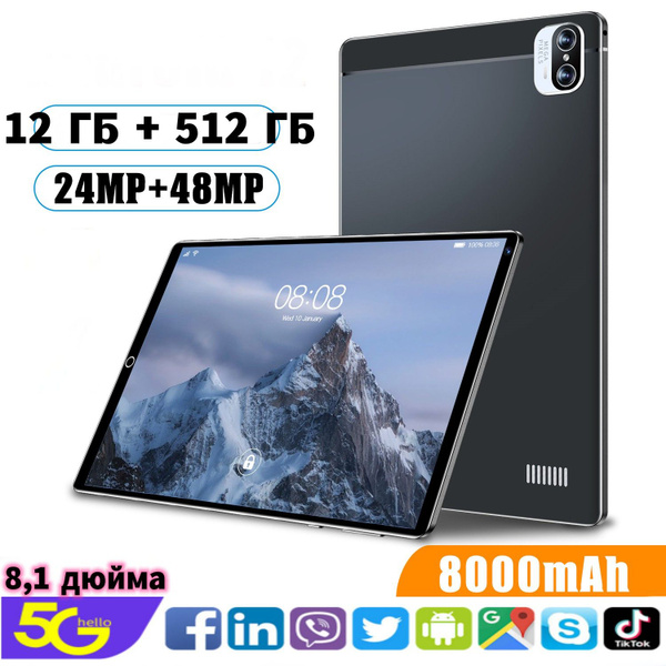 Купить планшет TabletPC MiX5 8.1", 512 GB по низкой цене: отзывы, фото ...