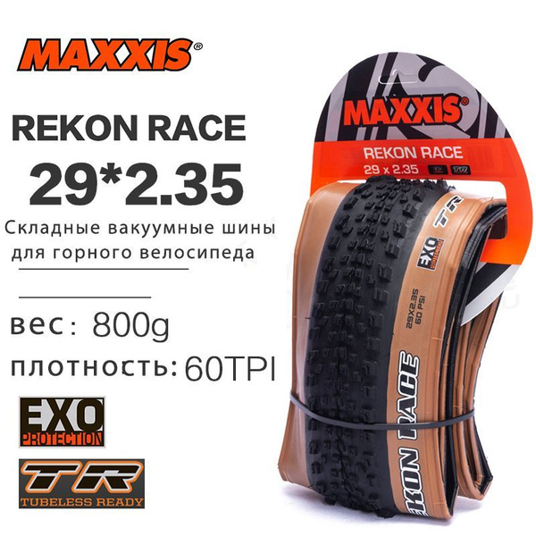 Maxxis Покрышка, диаметр колеса:29 (дюймы) - купить с доставкой по ...
