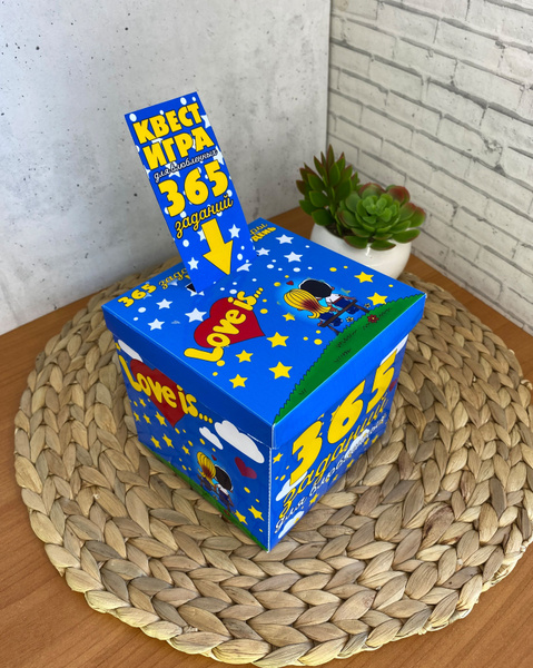 Квест- игра 365 заданий для пары - купить с доставкой по выгодным ценам ...