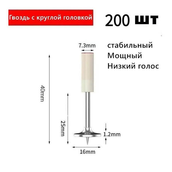 Дюбель 3 мм x 40 мм 200 шт. - купить по выгодной цене в интернет ...