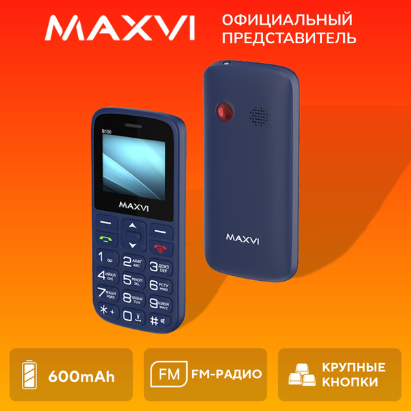 Мобильный телефон Maxvi B100, синий - купить по выгодной цене в ...