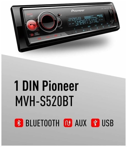 Процессорная автомагнитола Pioneer MVH-S520BT/S510BT (ОРИГИНАЛ) 1-DIN с ...