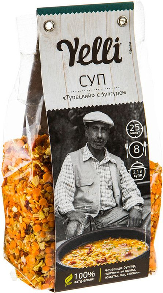 Суп Yelli Турецкий с булгуром, 250г - купить с доставкой по выгодным ...