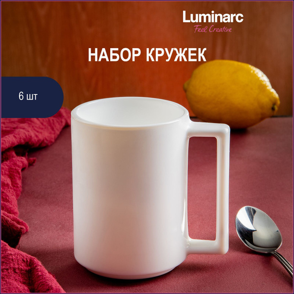 Набор кружек Luminarc, 380 мл, 1 шт - купить по доступным ценам в ...