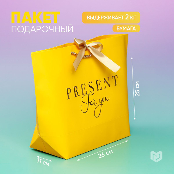 Пакет подарочный для упаковки подарка, "For you", 26 х 25 х 11 см ...