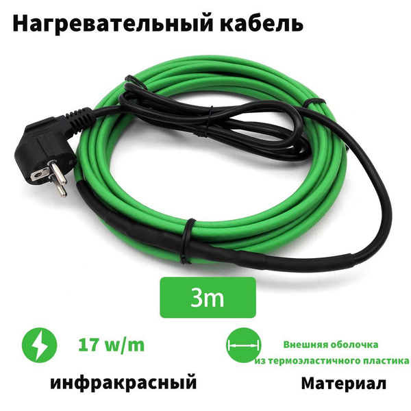 Греющий кабель minco heat В трубу, Наружный, купить по доступной цене с ...