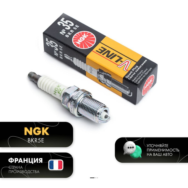 1667 Никелевая свеча зажигания R16 BKR5E V-Line Nissan Almera/Primera/Sunny 1.4-1.8i 94>; кол-во в у