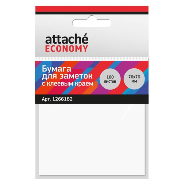 Стикеры Attache Economy с клеев.краем 76x76 мм, 100 листов, белая ...