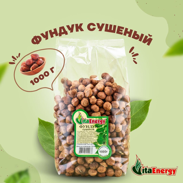 Характеристики Фундук сушеный очищенный крупный 1 кг. подробное ...