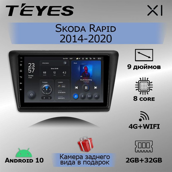 Teyes cc3 шкода рапид Teyes cc3 шкода рапид