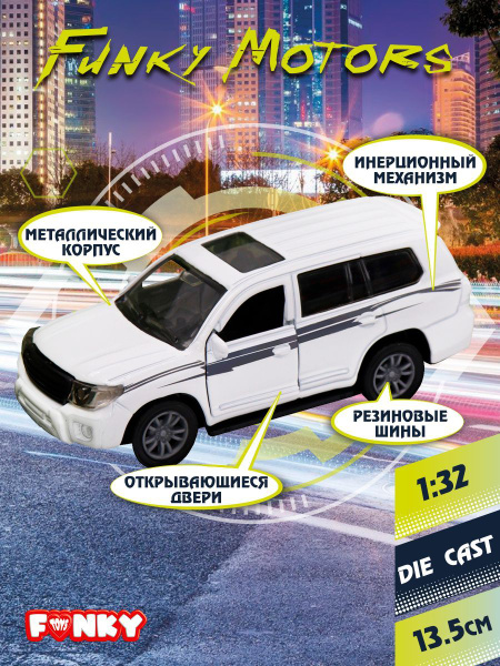Белая инерционная машинка Внедорожник die-cast,1:32, открывающиеся ...