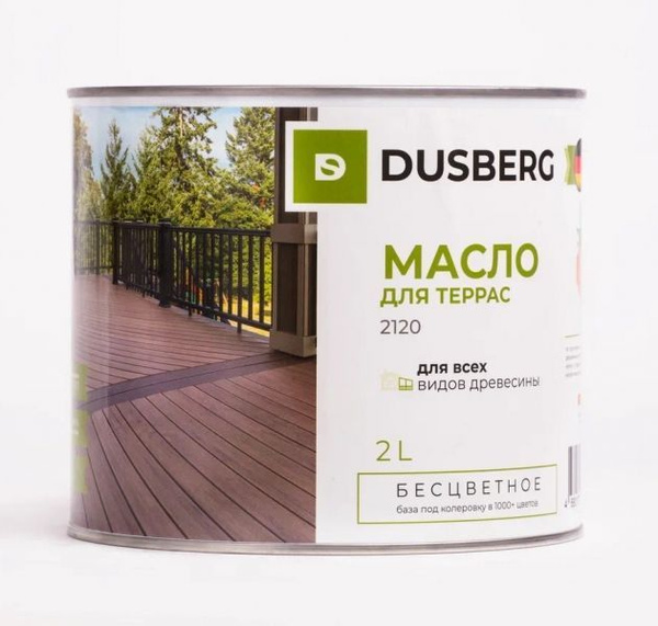 Масло для террас бесцветное Dusberg 2120/2л - купить с доставкой по ...