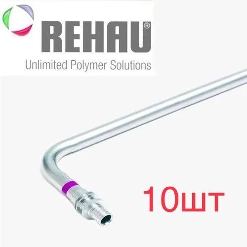 Трубка Rehau Rautitan 16/250мм для подключения радиатора Г-образная 16 ...