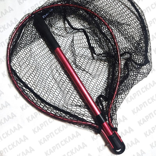 Подсак складной DAYO, ручка телескоп, черная прорезиненная ткань ...