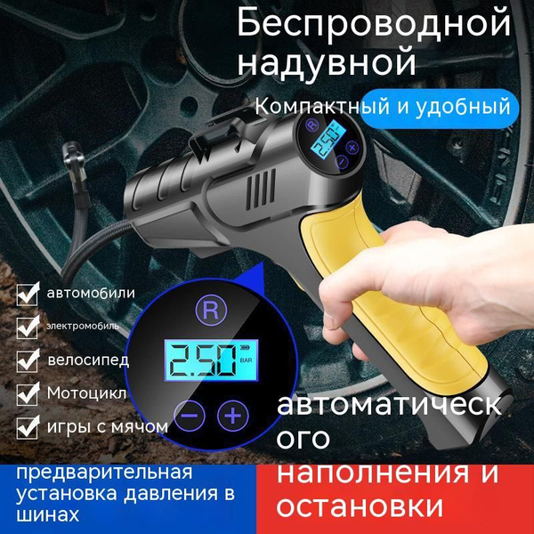 Автоматическая надувная машина для проделывания отверстий DOKIY HHZ ...