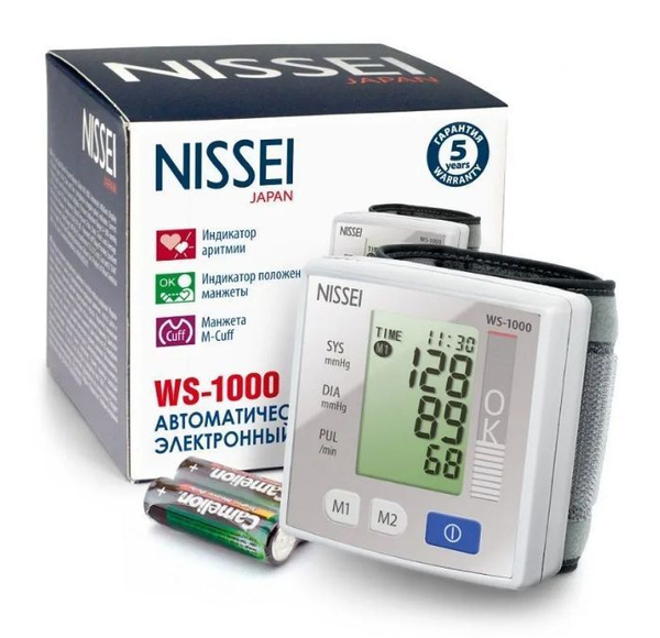 Тонометр Nissei WS 1000 автоматический на запястье - купить с доставкой ...