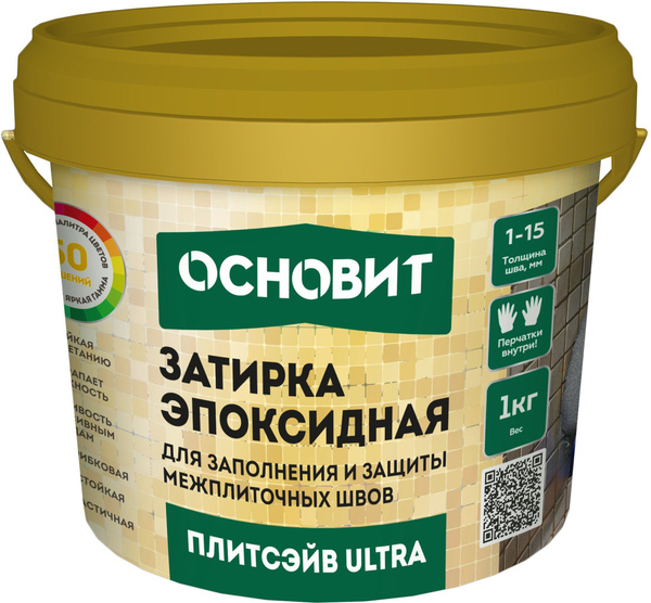 Затирка для швов эпоксидная ОСНОВИТ ПЛИТСЭЙВ ULTRA XE15 Е багамы 1 кг ...