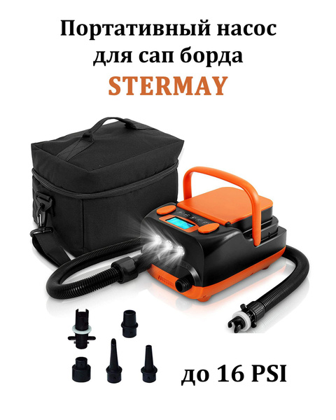 Портативный насос Stermay для сапов, лодок, до 16 PSI в сумке - купить ...