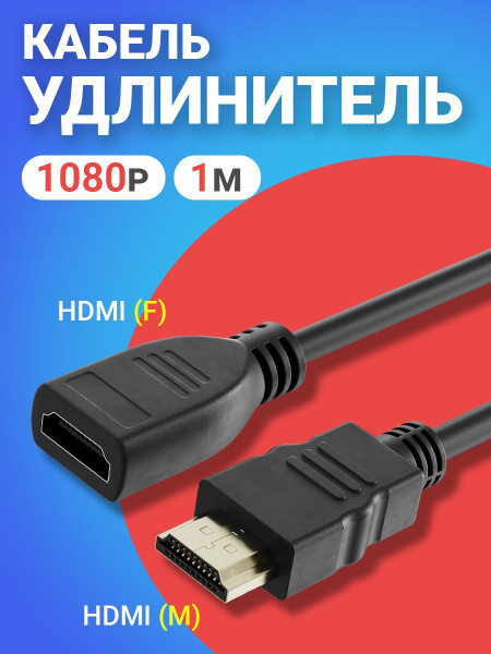 Кабель HDMI Gsmin C80_HDMI 2.1 купить c доставкой на OZON по низкой ...