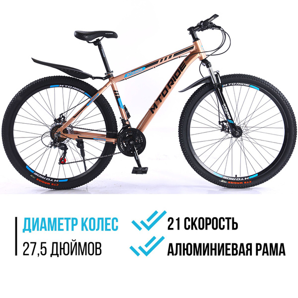Велосипед горный - купить по выгодной цене в интернет-магазине OZON ...