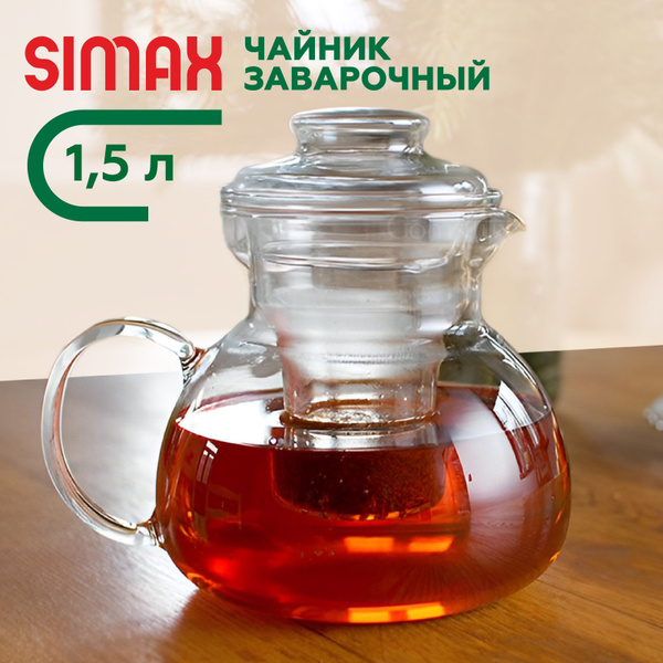 Чайник заварочный Simax Marta стеклянный с фильтром 1.5 л - купить с ...