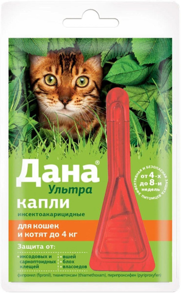 Дана Ультра Капли для кошек и котят до 4 кг Apicenna, 1 пипетка по 0,32 ...